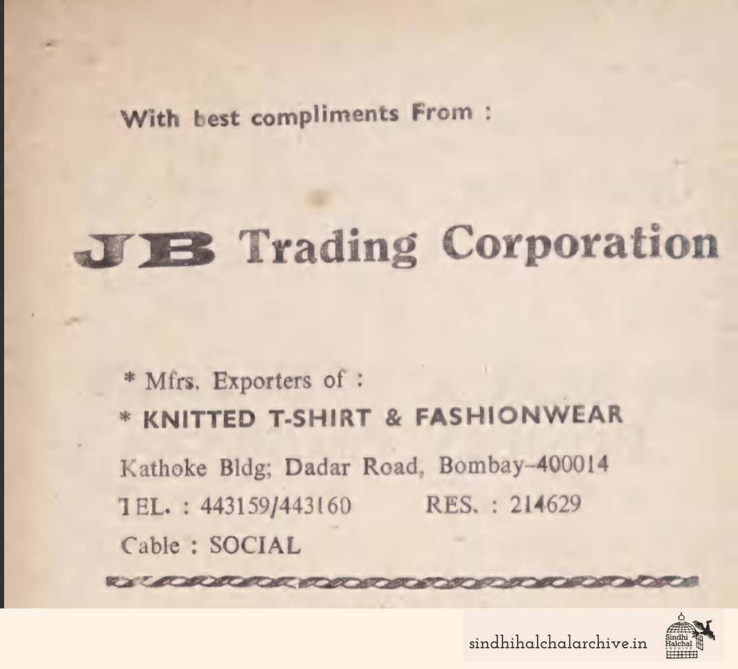 Image of AD JB TRADING CORPORATION